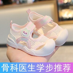 女宝宝凉鞋夏季新款男童网面透气网鞋儿童女凉鞋1到3岁机能鞋夏天