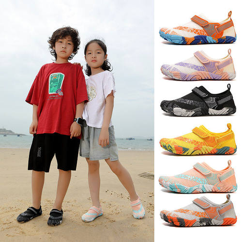儿童沙滩鞋男女赶海礁石防滑鞋海边浮潜游泳鞋速干涉水漂流溯溪鞋