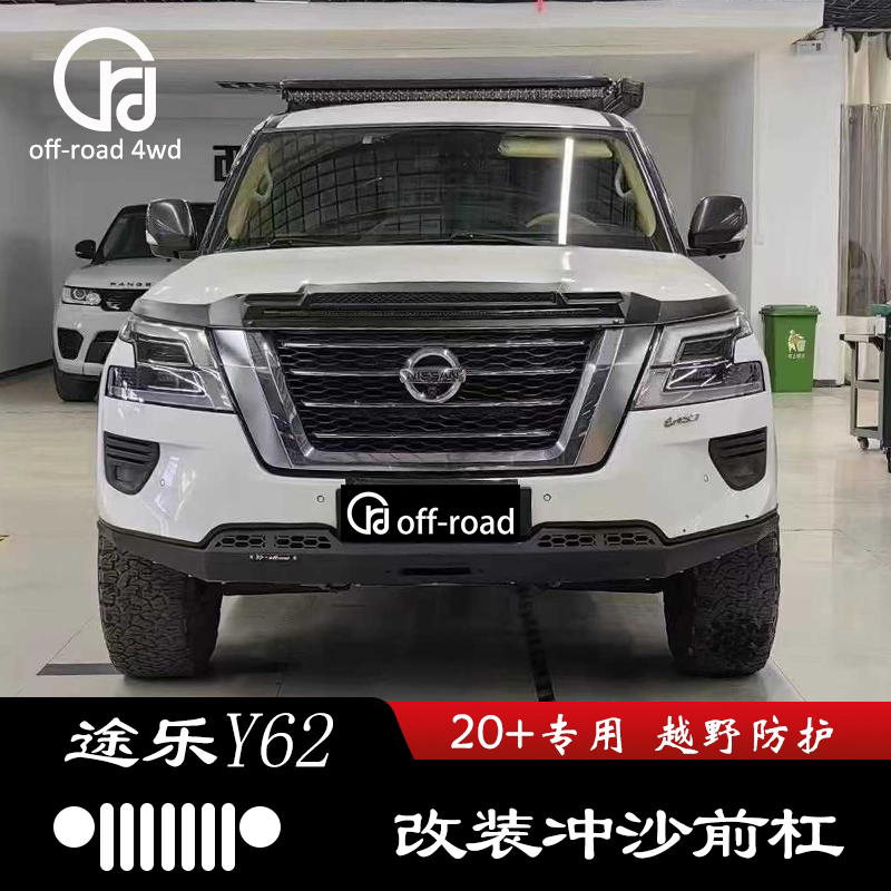 适用途乐Y62改款大包围 竞技全车改装套件