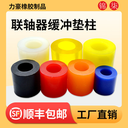 LT联轴器聚氨酯靠背柱销弹性胶套防震牛筋减震套橡胶弹性套柱销套