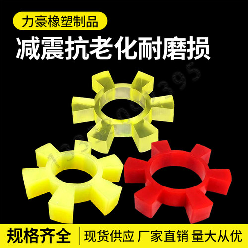 锦柒河北聚氨酯耐磨缓冲工厂直销