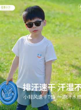 儿童速干衣短纤混纺吸湿排汗抗菌艾草抗菌防蚊莫代尔透气排汗户外