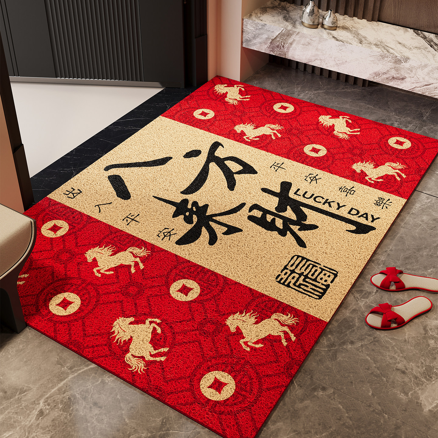 入户门地垫红色喜庆门垫子防滑脚垫丝圈耐脏耐磨除尘免洗地毯定制,居家布艺,入户地垫,淘宝优惠券,粉丝福利购,淘宝优惠卷
