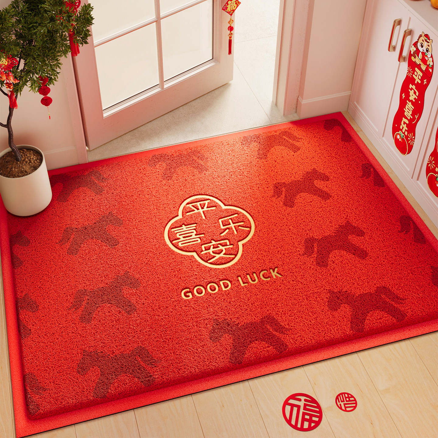 马年入户门地垫红色丝圈压花玄关防滑脚垫大门口进门耐脏免洗门垫,居家布艺,入户地垫,淘宝优惠券,粉丝福利购,淘宝优惠卷