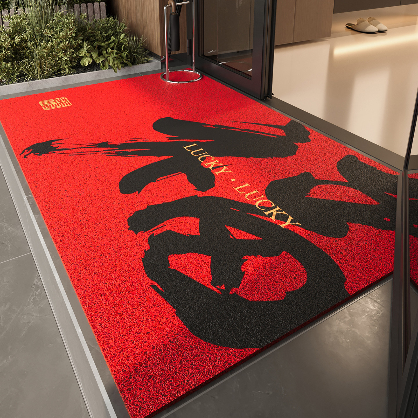 入户门防滑脚垫丝圈地垫红色喜庆门垫子耐脏耐磨除尘免洗地毯定制,居家布艺,入户地垫,淘宝优惠券,粉丝福利购,淘宝优惠卷