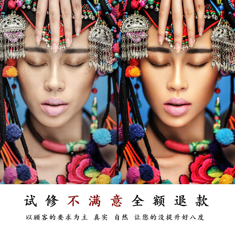 p图修图结婚婚纱照证件照改尺寸 写真全家福生活照自拍照专业精修