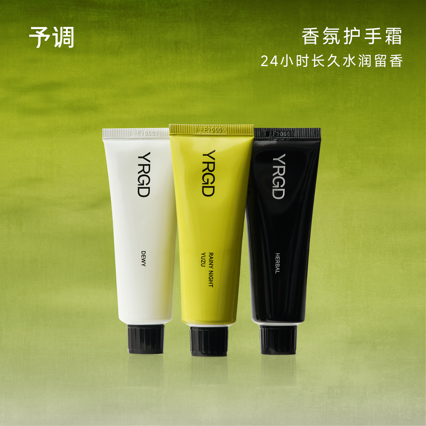 【生日礼物】予调香氛保湿礼护手霜滋润补水便捷持久留香礼盒