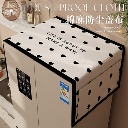 冰箱顶盖布防尘罩简约单双开门可收纳防灰尘盖巾家用高档洗衣机罩