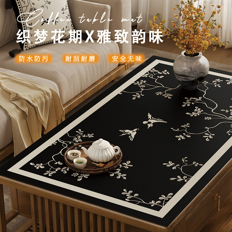 轻奢高级感餐桌垫皮革免洗防油防水桌布防烫餐边柜茶几台面保护垫,居家布艺,茶几垫,淘宝优惠券,粉丝福利购,淘宝优惠卷