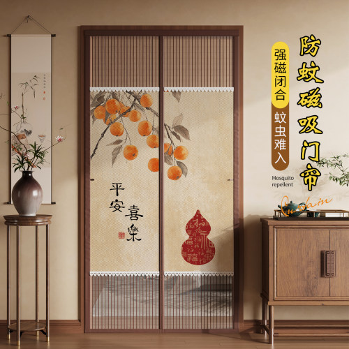 2026新款防蚊门帘防蚊虫遮挡帘