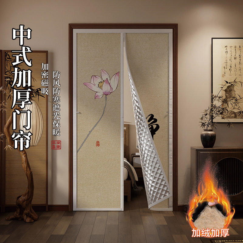 雪渃汐冬季磁吸门帘加厚款遮挡帘