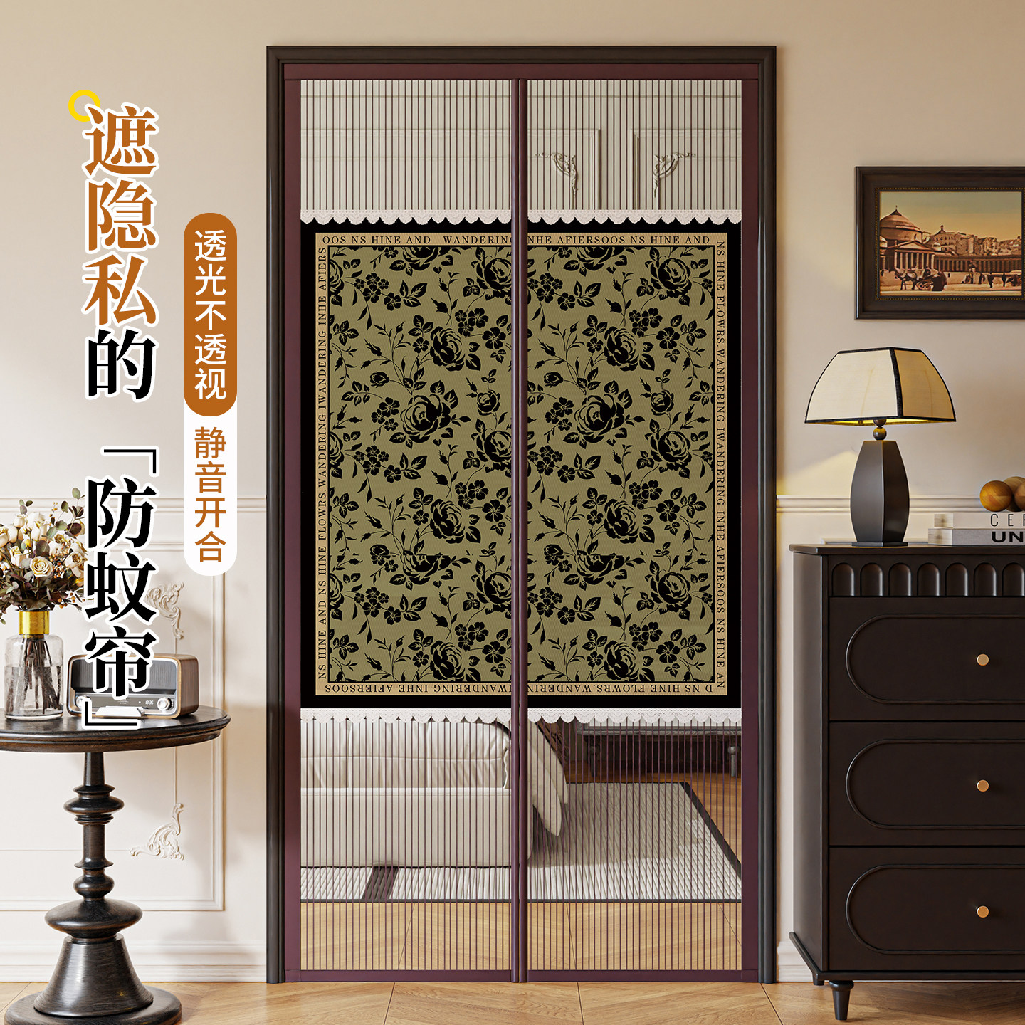 2026新款高档防蚊门帘强磁吸遮挡帘免打孔纱帘卧室厕所专用隔断帘图片