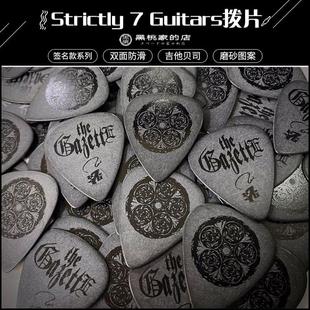 系列组合拨片 Guitars Strictly 葵 签名款 黑桃家