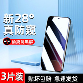 适用红米k40防窥膜无白边k40游戏增强版 钢化膜redmi全屏覆盖k40pro手机膜小米高清抗蓝光k40s贴膜k40pro 全包