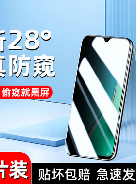 适用oppoa11防窥膜全屏覆盖保护a11x钢化膜防窥屏a11s手机膜全包边新款OPPOA11防偷窥膜PCHM10无白边A11X高清