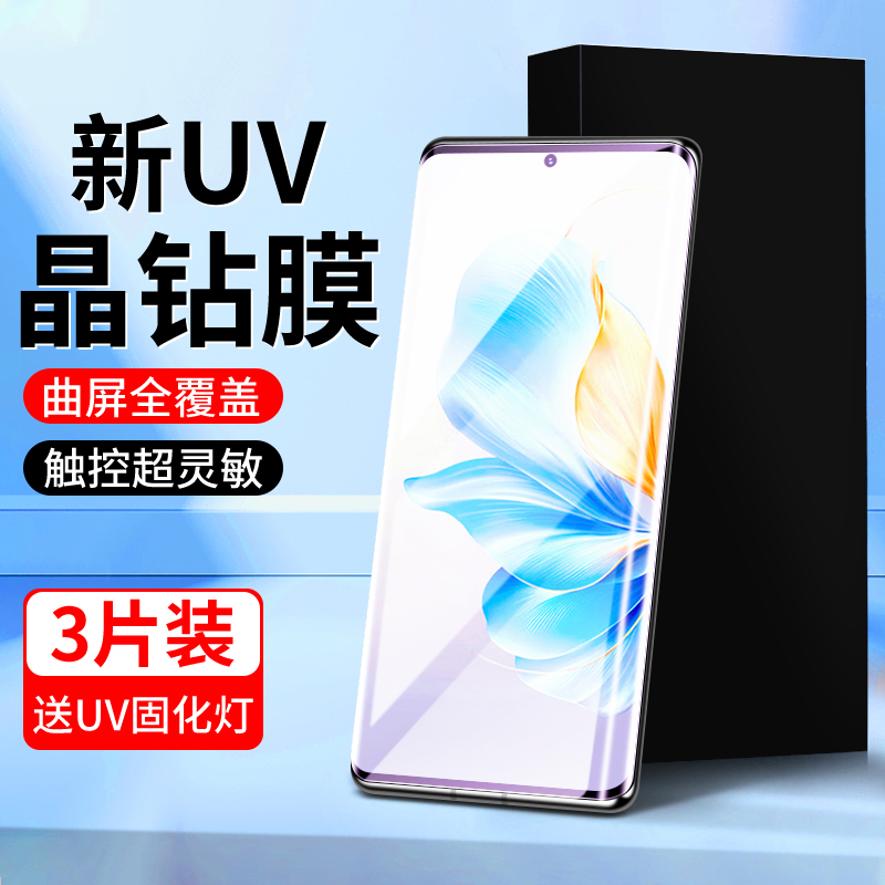适用荣耀100晶钻膜曲面贴合