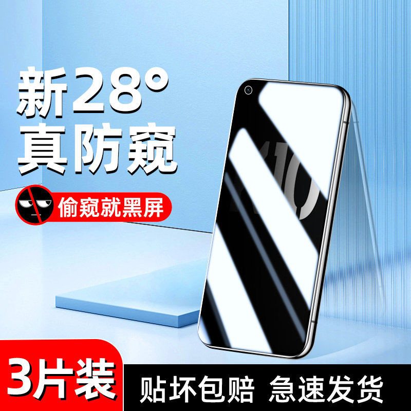适用oppok10防窥膜保护隐私