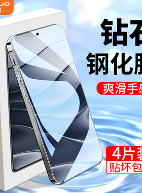 适用红米note14钢化膜高清抗蓝光redminote14手机贴膜防指纹无白边REDMI全屏覆盖防摔保护小米全包边玻璃屏保