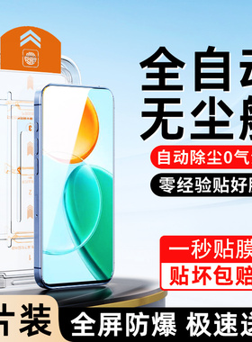适用荣耀play9t钢化膜无尘仓play9c手机膜防窥保护PLAY9TPRO新款贴膜神器高清玻璃HONOR除尘盒全屏全覆盖防爆