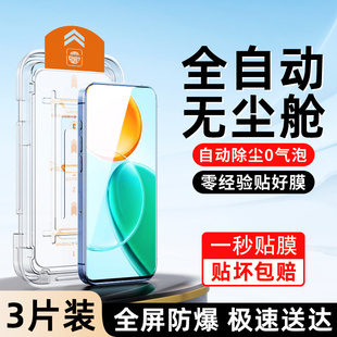 适用荣耀play9t钢化膜无尘仓play9c手机膜防窥保护PLAY9TPRO新款 贴膜神器高清玻璃HONOR除尘盒全屏全覆盖防爆