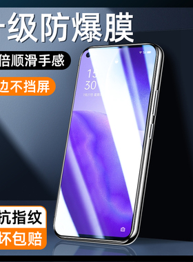 适用opporeno5钢化膜5G高清护眼无白边reno5k手机贴膜全屏全覆盖抗蓝光PEGM00防指纹玻璃opo刚化膜全包边屏保