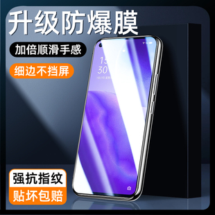 适用opporeno5钢化膜5G高清护眼无白边reno5k手机贴膜全屏全覆盖抗蓝光PEGM00防指纹玻璃opo刚化膜全包边屏保