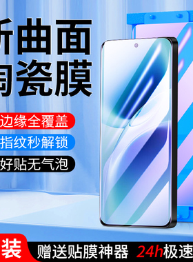 适用vivoS50Promini陶瓷膜高清VIVO全胶钢化膜s50promini全包防摔保护手机膜贴膜神器防爆抗蓝光护眼屏保vivi
