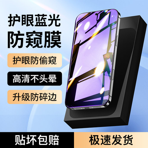 白洛适用vivoy600pro钢化膜