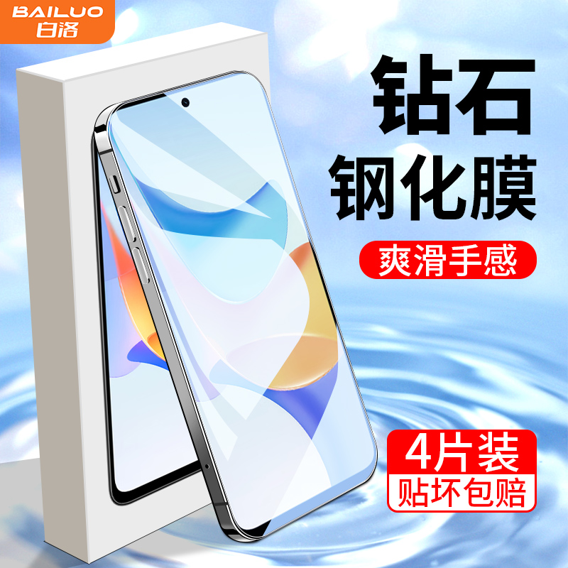 适用畅玩50plus钢化膜满屏覆盖