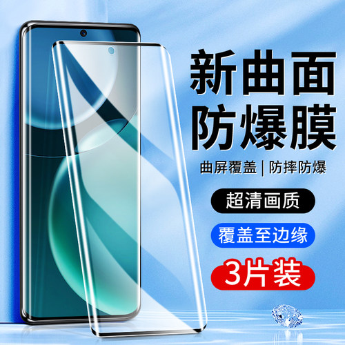 白洛适用荣耀magic4钢化膜