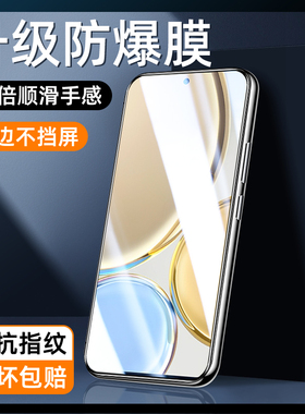 白洛适用荣耀x30钢化膜5G高清无白边屏保honorx30i手机膜新款护眼抗蓝光保护x30max刚化膜全屏防摔防爆防指纹