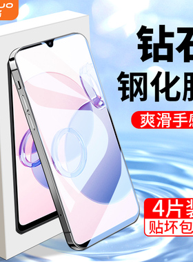 白洛适用红米13c钢化膜高清抗蓝光redmi13c手机贴膜防指纹无白边屏保13C全屏覆盖玻璃刚化膜新款抗摔防爆保护