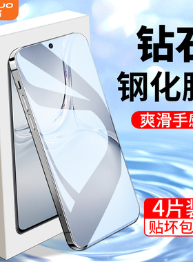 适用oppok12钢化膜高清抗蓝光玻璃k12x手机贴膜防指纹无白边OPPOK12PLUS全屏覆盖护眼K12S全包边抗摔防爆保护