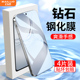 适用oppok12钢化膜高清抗蓝光玻璃k12x手机贴膜防指纹无白边OPPOK12PLUS全屏覆盖护眼K12S全包边抗摔防爆保护