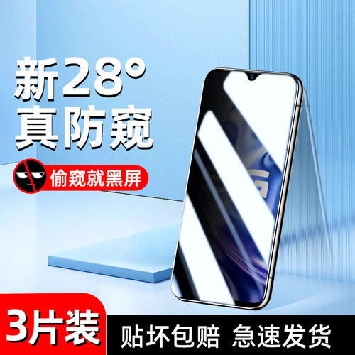 白洛适用vivoy31s钢化膜