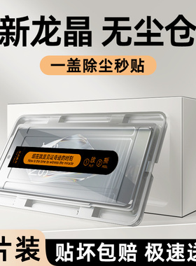 适用一加ace3钢化膜高清玻璃屏保1加ace3pro手机膜抗摔防爆ACE3PRO贴膜神器曲面抗蓝光ONEPLUS全屏覆盖防指纹