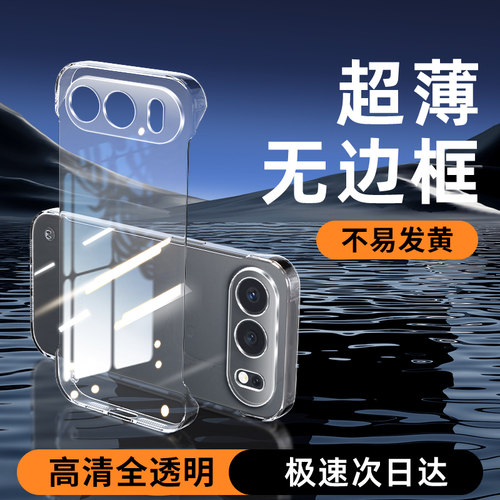 白洛适用荣耀500手机壳