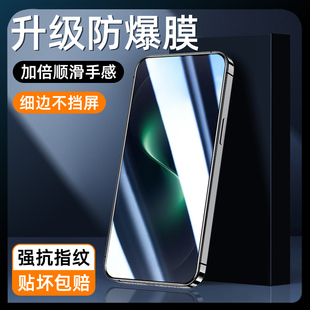 适用华为Nova15钢化膜屏保抗蓝光HUAWEI高清手机贴膜全屏覆盖华为nova15pro防摔玻璃膜NOVA15UItra全包无白边