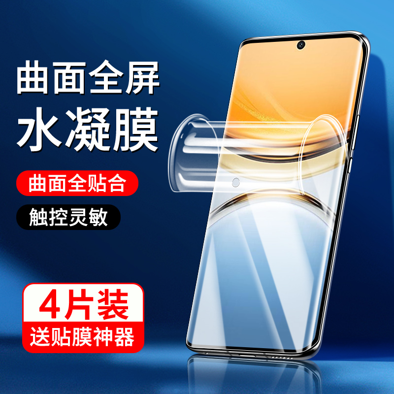 适用vivoy300pro水凝膜曲面贴合