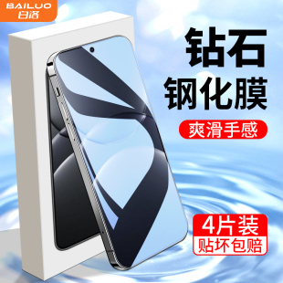 适用华为nova13钢化膜全屏覆盖nova13手机贴膜防指纹无白边NOVA13防摔防爆保护HUAWEI高清护眼抗蓝光玻璃屏保