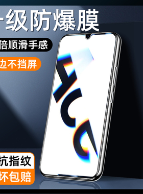 适用opporenoace钢化膜防指纹保护oppoRenoace手机贴膜全屏覆盖全包边PCLM10新款无白边opop护眼抗蓝光刚化膜