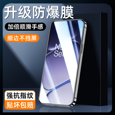 白洛适用一加turbo6钢化膜
