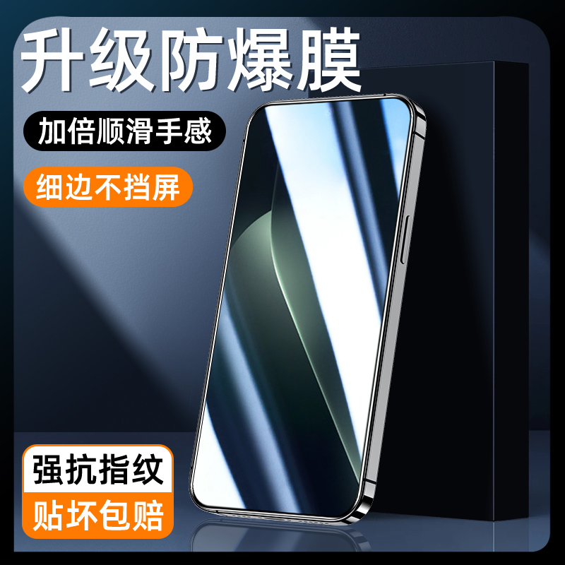 适用荣耀gt升级防爆膜