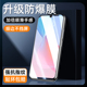 适用vivoy53s钢化膜全包边防摔viviy53t全屏覆盖保护玻璃y53s手机贴膜抗蓝光防指纹无白边5G版 刚化膜高清屏保