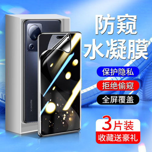 白洛适用小米civi2手机膜