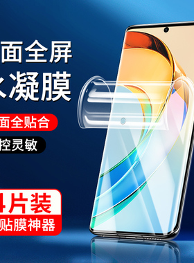 白洛适用荣耀x50水凝膜高清抗蓝光honorx50i+手机膜防摔保护X50pro钢化膜X50GT全覆盖X50I全包软膜防指纹防爆