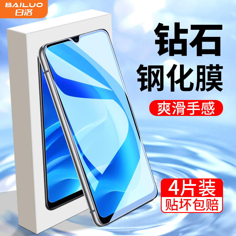 适用oppoa56系列钢化膜满屏覆盖