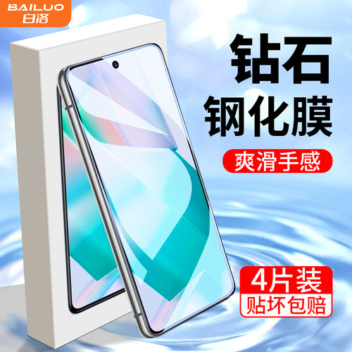 适用vivot1钢化膜满屏覆盖