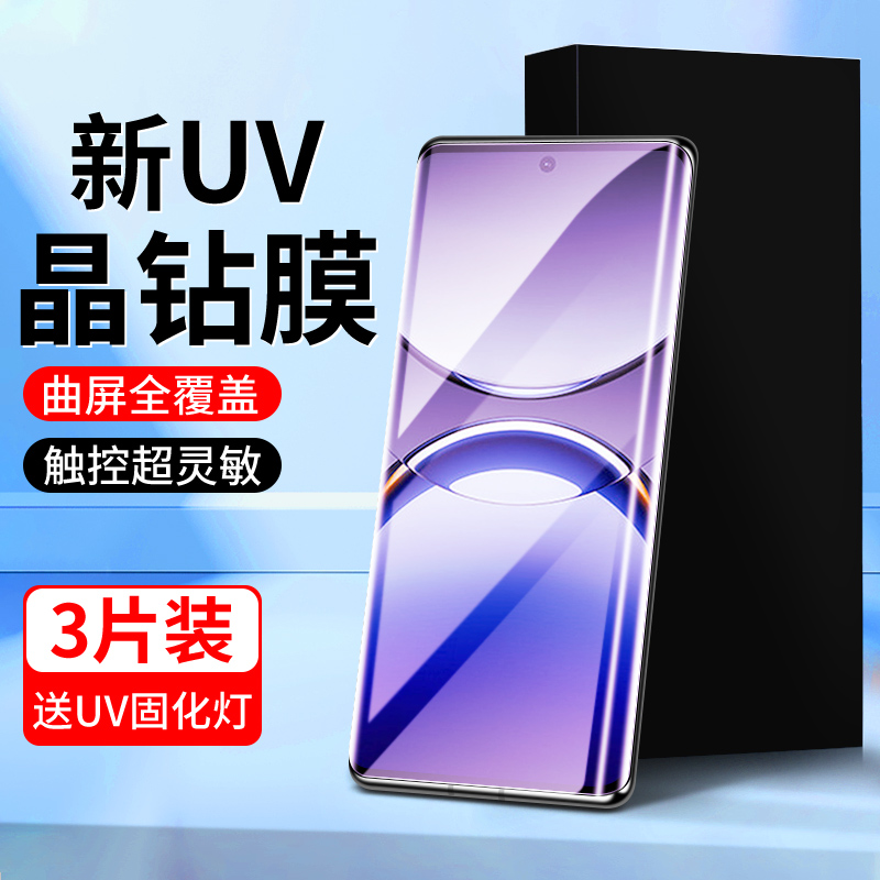 适用oppofindx8pro晶钻膜
