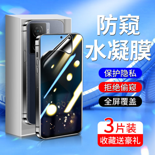 白洛适用iqooz7手机膜